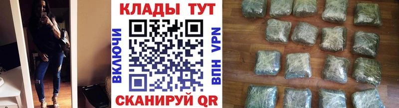 Цена Волгореченск КОКАИН А ПВП ГАШ Бошки Шишки МЕФ