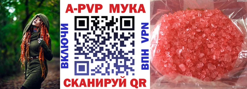 кракен сайт  Волгореченск  A PVP мука 