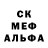 МЕТАДОН methadone meergof