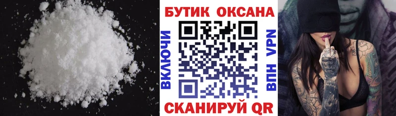 blacksprut зеркало  Волгореченск  БУТИРАТ оксана 