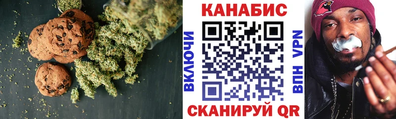 ссылка на мегу вход  цены   Волгореченск  Еда ТГК конопля 
