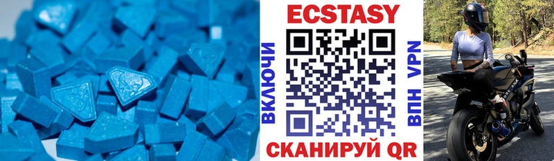 Ecstasy диски  Волгореченск 