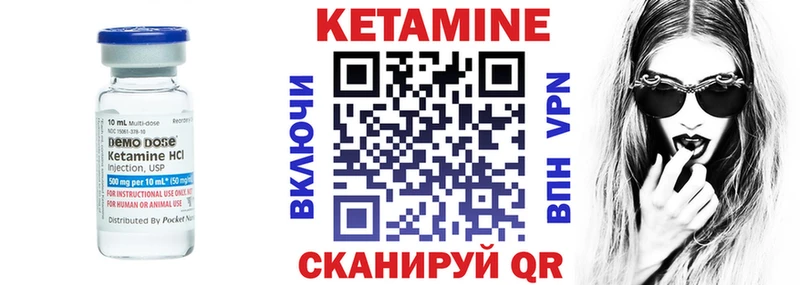купить наркотик  Волгореченск  Кетамин ketamine 