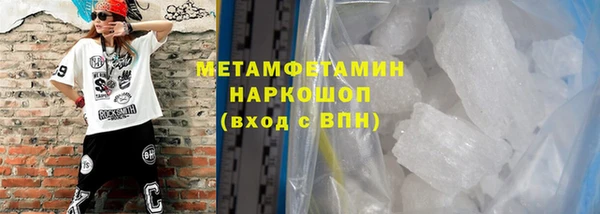 хмурый Белокуриха