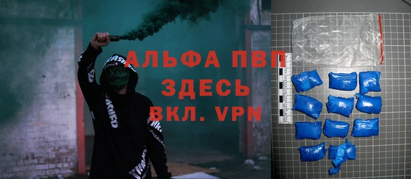 ALPHA PVP Белоозёрский