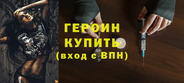 ALPHA PVP Белоозёрский