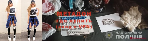 хмурый Белокуриха