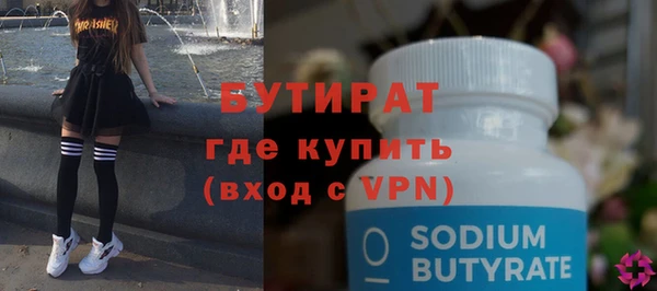 2c-b Беломорск