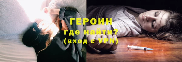 ALPHA PVP Белоозёрский