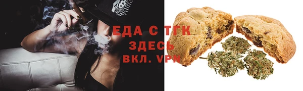 хмурый Белокуриха