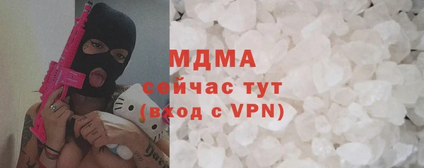 ALPHA PVP Белоозёрский