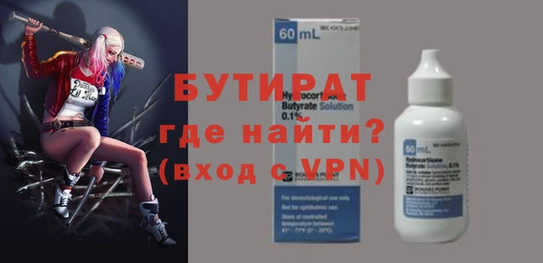 хмурый Белокуриха