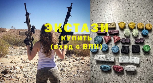 2c-b Беломорск
