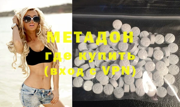 ALPHA PVP Белоозёрский