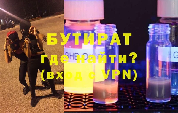 хмурый Белокуриха
