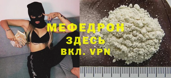хмурый Белокуриха