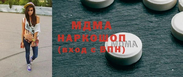 2c-b Беломорск