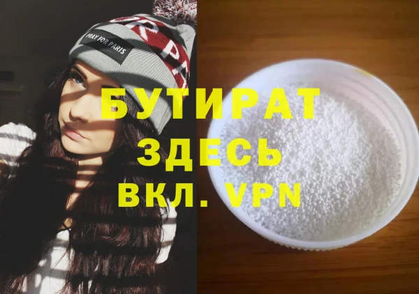 ALPHA PVP Белоозёрский