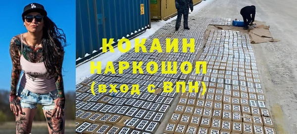 ALPHA PVP Белоозёрский