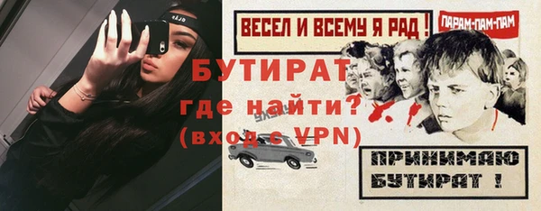 ALPHA PVP Белоозёрский