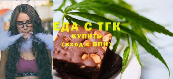 ALPHA PVP Белоозёрский