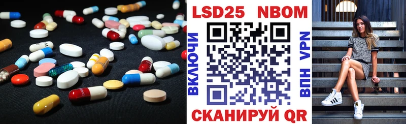 хочу наркоту  Волгореченск  LSD-25 экстази ecstasy 