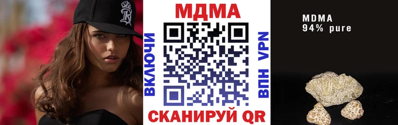 MDMA Molly  даркнет Telegram  Волгореченск  купить  цена 