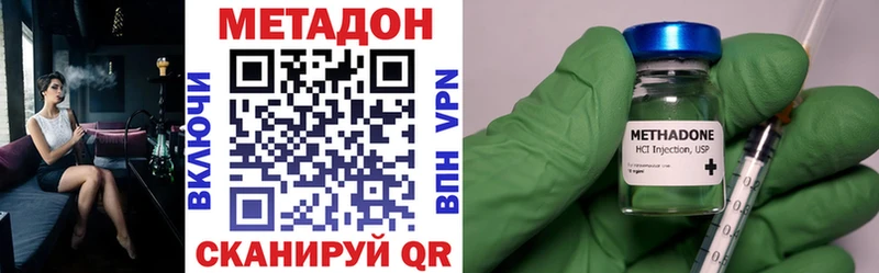 mega   Волгореченск  МЕТАДОН мёд  закладка 