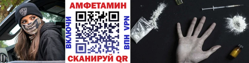 где купить наркоту  omg ССЫЛКА  МЕТАМФЕТАМИН витя  Волгореченск 