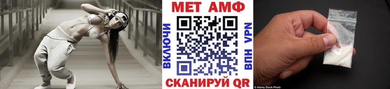 Метамфетамин мет Волгореченск
