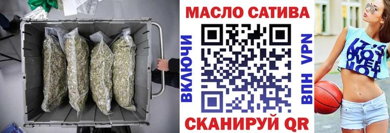 где купить наркоту  Волгореченск  hydra ссылки  Дистиллят ТГК концентрат 