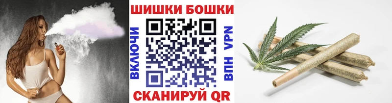Бошки Шишки ГИДРОПОН наркота Волгореченск